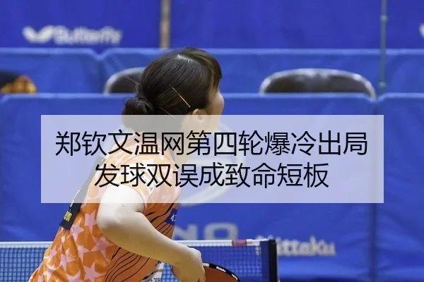 zheng-qin-wen-wen-wang-di-si-lun-bao-leng-chu-ju-fa-qiu-shuang-wu-cheng-zhi-ming-duan-ban-2-833.jpg