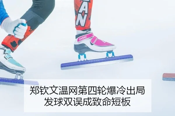 zheng-qin-wen-wen-wang-di-si-lun-bao-leng-chu-ju-fa-qiu-shuang-wu-cheng-zhi-ming-duan-ban-3-415.jpg